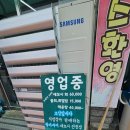 강성호세꼬시 | 고성 세꼬시 맛집, 현지인이 인정한 강성호 세꼬시 회집 솔직 후기