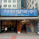 세븐일레븐 수원삼성본점 이미지