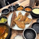 오가네찜 | 대구 달서구 생선구이 오가네생선구이 모듬구이 소자