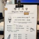 횡성목장 네이버블로그
