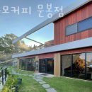 아다모커피 - 고양시 덕양구 혜음로13번길 16 | 아다모커피