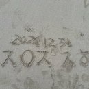 마노아분식 이미지