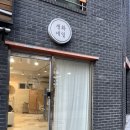 쌍문세탁소 이미지