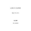 뜨라또리아라