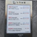 제주공항 현대서비스 | [제주 공항 근처 맛집] ‘늘봄흑돼지’ 후기 : 서비스부터 맛까지 완벽했던 흑돼지 전문점