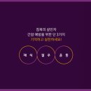 다나통증의학과의원 이미지