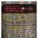 (주)덕수식품 이미지