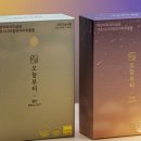 이지 핏 다이어트