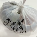 정거장왕족발 | 경북 구미 족발 맛집 구미 공단 맛집 구미 무침족발: 정거장왕족발(동의 족보감)