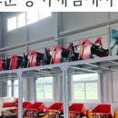 청도농기계임대사업소(산동분소) 이미지