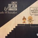 루미노시티 이미지