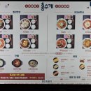 홍수계찜닭일산