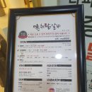 미취닭 이미지