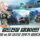 상대전장 이미지