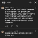 MBC 아무튼 출근 출연했던 우리은행 직원의 진실 이미지