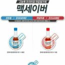 (주)이맥솔루션 이미지