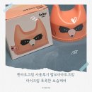 벨보이 | 젠아토크림 사용후기 벨보이아토크림 아이크림 촉촉한 보습케어