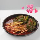 손맛 | 전라도 총각김치 추천｜아삭하고 달큰한 알타리김치 여수 손맛 후기