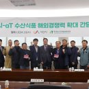 섬마을 유통 이미지