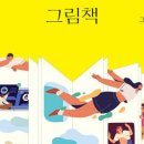 우리북 이미지