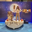 지에스(GS)25 오남동명점 | [뮤더덕의 연극 후기] 연극 <라이프 오브 파이> 후기