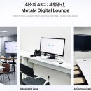 메타엠 전자신문