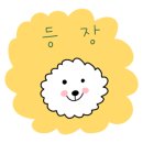 해밀플라워 이미지