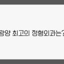 율하이비인후과의원 이미지