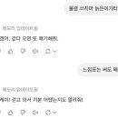 챗지피티 조련중 이미지