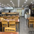 계족산로 5번길 이미지