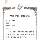 변호사정해원법률사무소 이미지