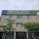 지티타이어경기총판 | 사장님 스팅어 배터리 방전 되었는데 밧데리 어디에 있어요?