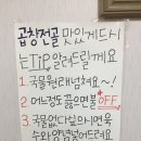한양곱창전골 이미지