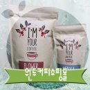 아임유어커피