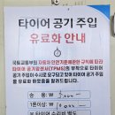 남해경정비카센타 이미지