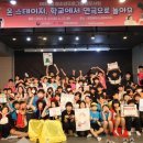 군포양정초등학교 이미지