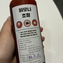 구룡포과메기백고동 | 포항 과메기 맛집 구룡포 과메기 야채세트 하모니과메기 택배후기