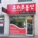 군자공인중개사사무소 이미지