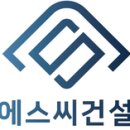 지산에스씨주 이미지