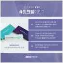 원더여성의원 이미지