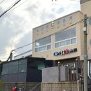 산물통회수산