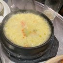 구구삼석막창