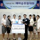 승무원 이미지