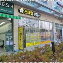 마크로엔부동산중개사무소 | 포레나부동산 믿고 맡기는 창원 부동산 중개 경험기