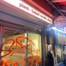 퇴계로85길 | 신당역 중앙시장 미슐랭 비건 맛집 고사리 익스프레스 혼밥 평일 웨이팅tip 솔직한 맛후기