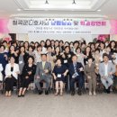 (사)대한간호협회