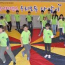 또래지역아동센터 이미지