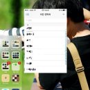 ios7 앱 종료 팁 이미지