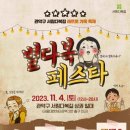 서림기업 관악FM
