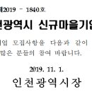 (주)웰빙찬간마을 이미지